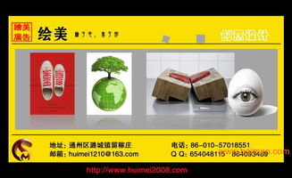 通州廣告創(chuàng)意設(shè)計(jì)部 專業(yè)生產(chǎn)、價(jià)格透明與代理代辦服務(wù)
