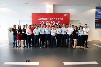 盈眾控股集團(tuán) 構(gòu)建專業(yè)賦能平臺(tái)，助力控股企業(yè)行穩(wěn)致遠(yuǎn)